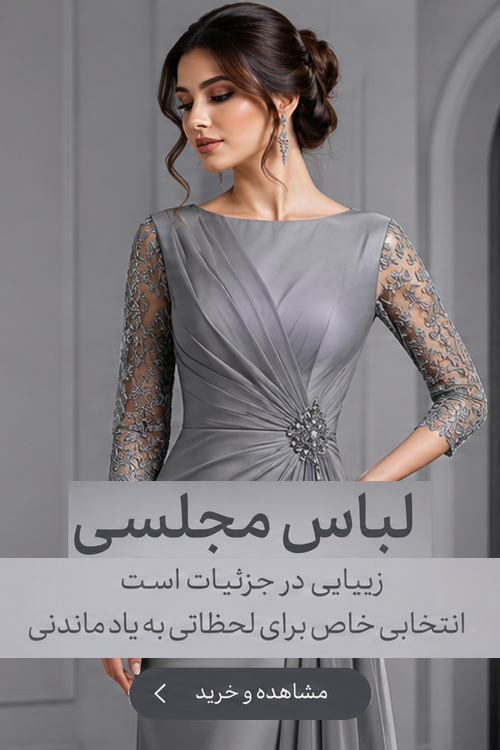 اسلایدر تصویر
